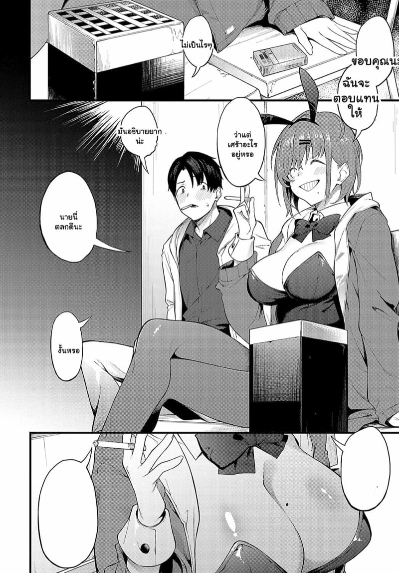0002.jpg