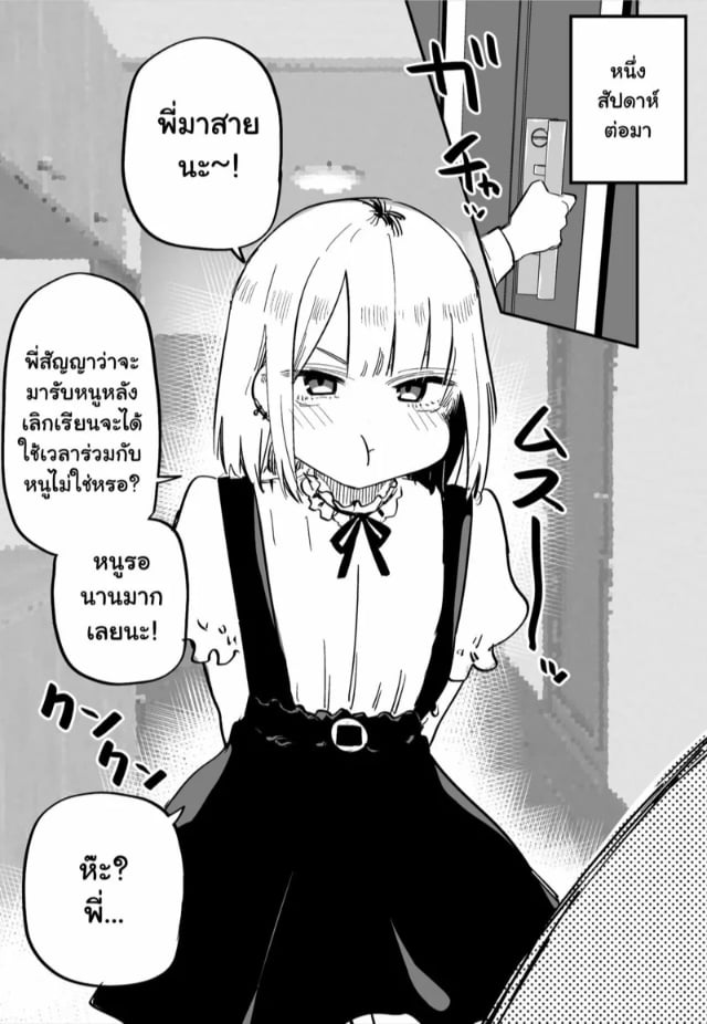 0003.jpg