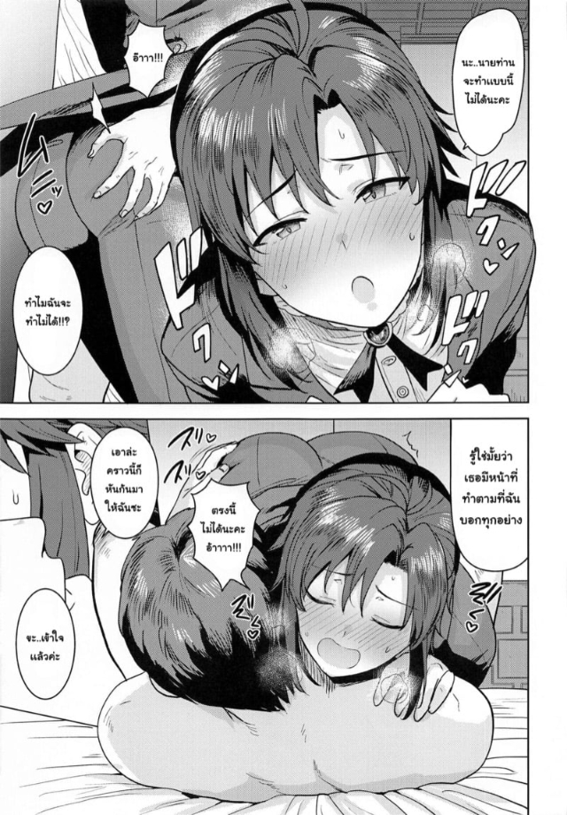 0004.jpg