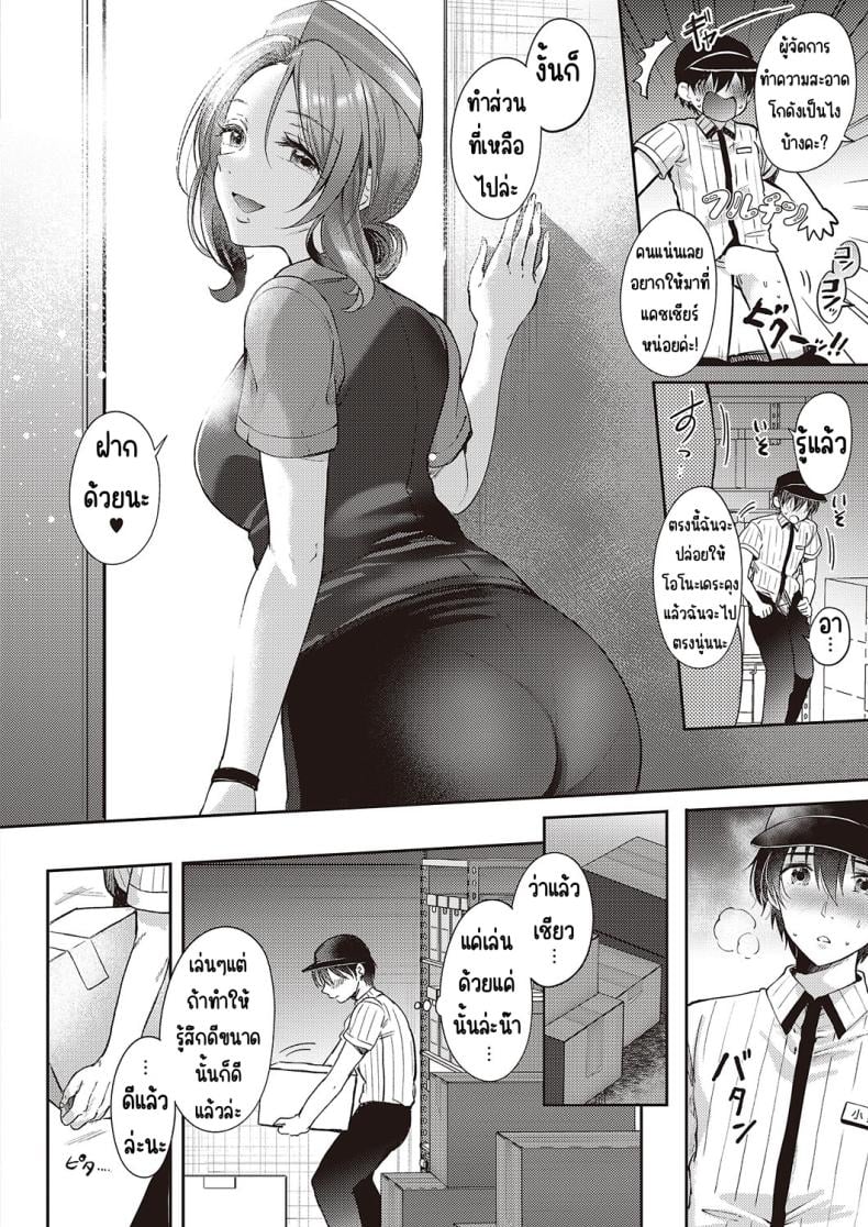 0006.jpg