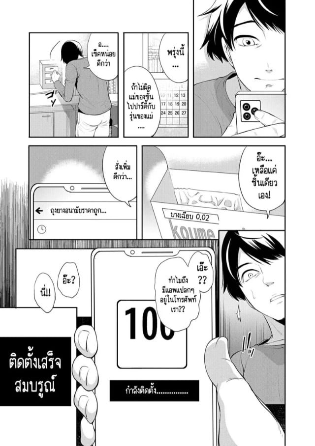 0011.jpg