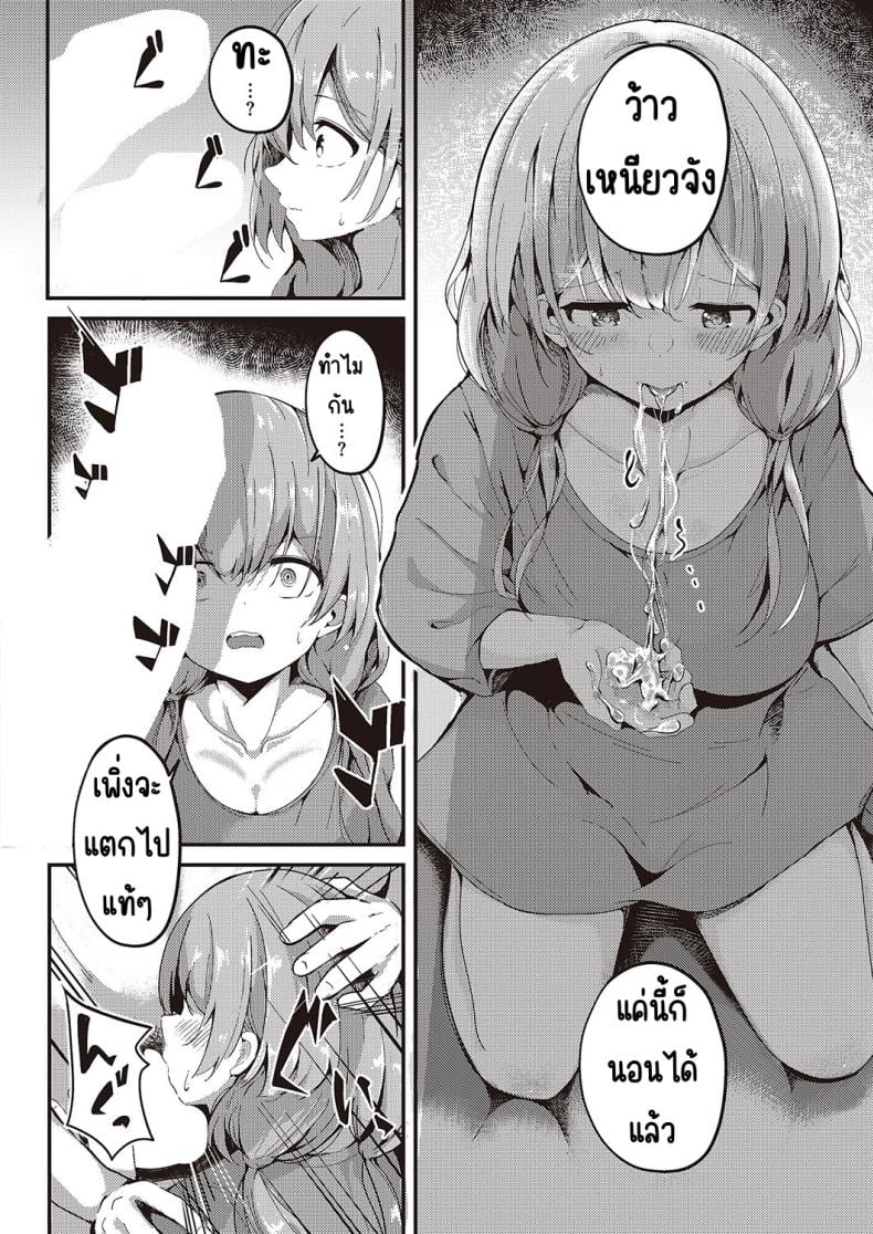 0014.jpg