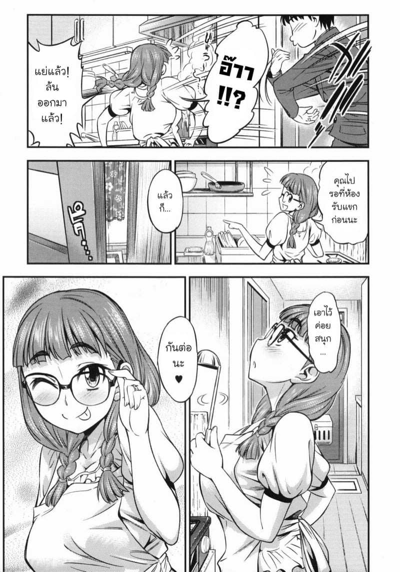 0003.jpg