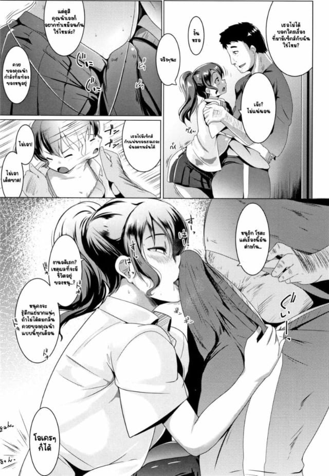 0003.jpg