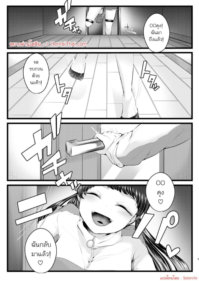 0002.jpg