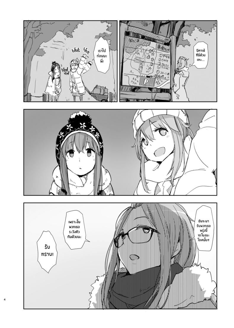 0005.jpg