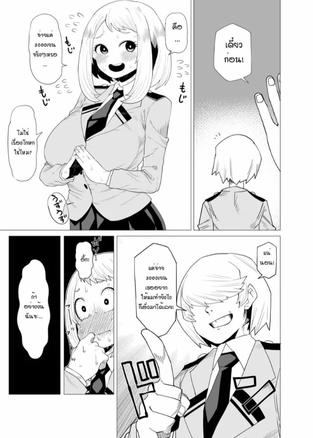 0005.jpg
