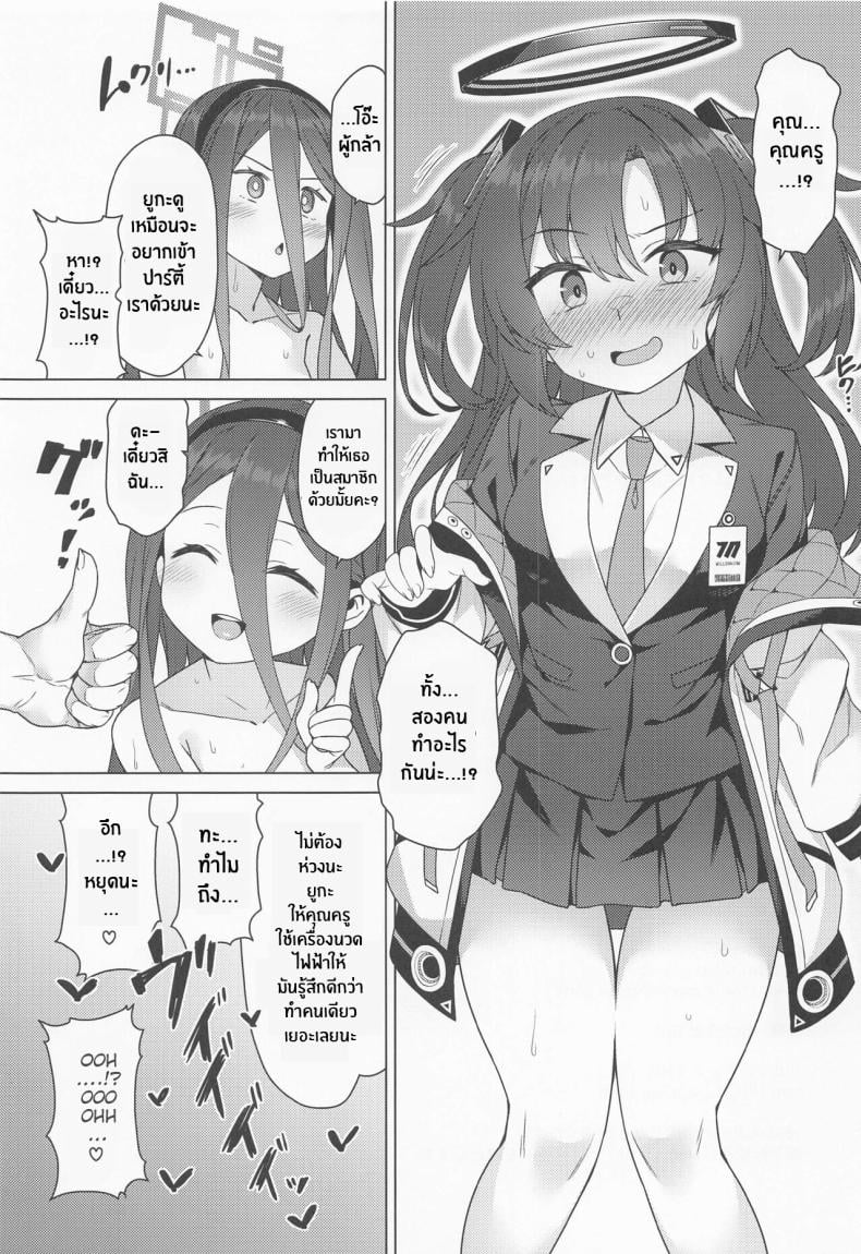 0022.jpg