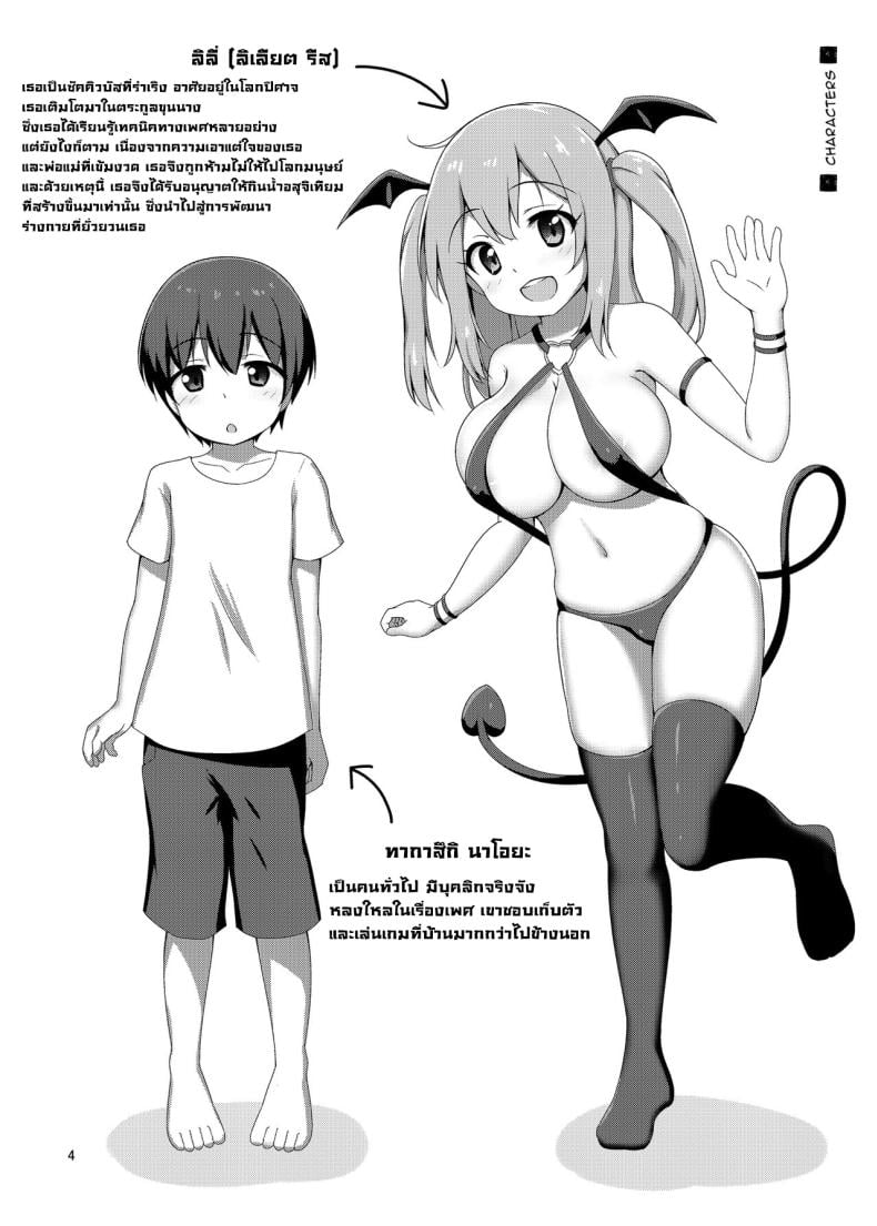 0005.jpg