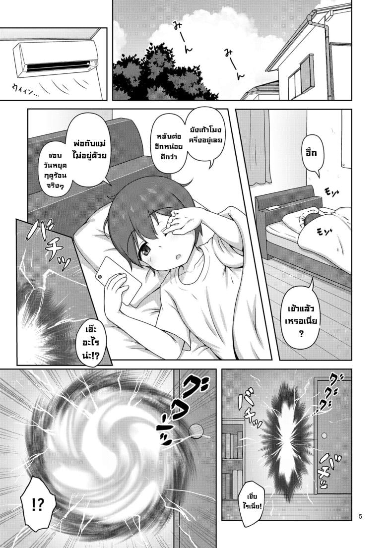 0006.jpg