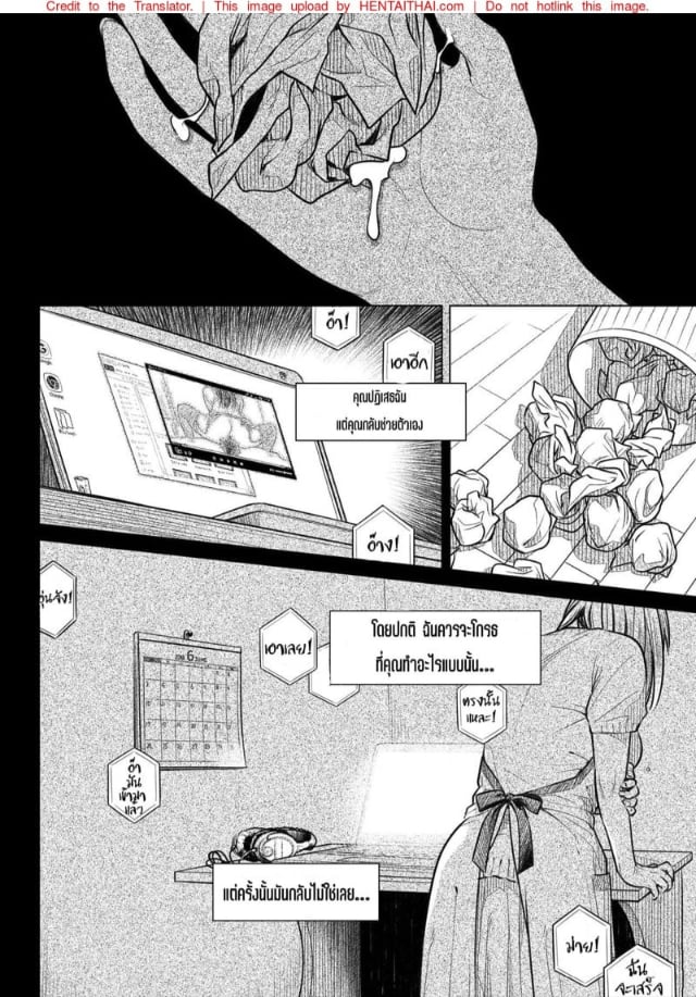 0014.jpg