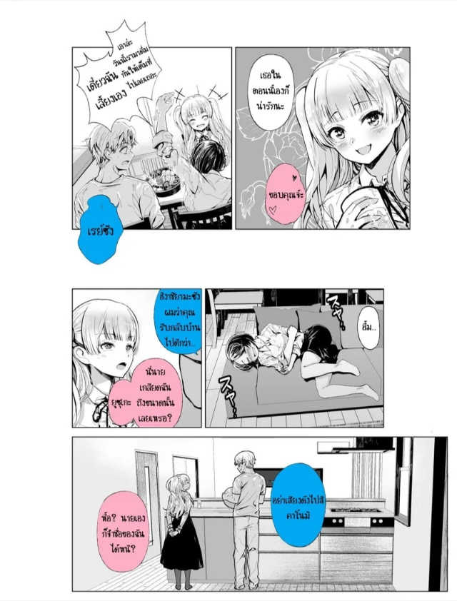 0006.jpg