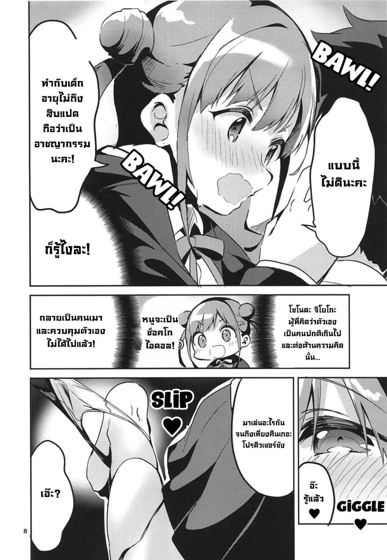 0009.jpg