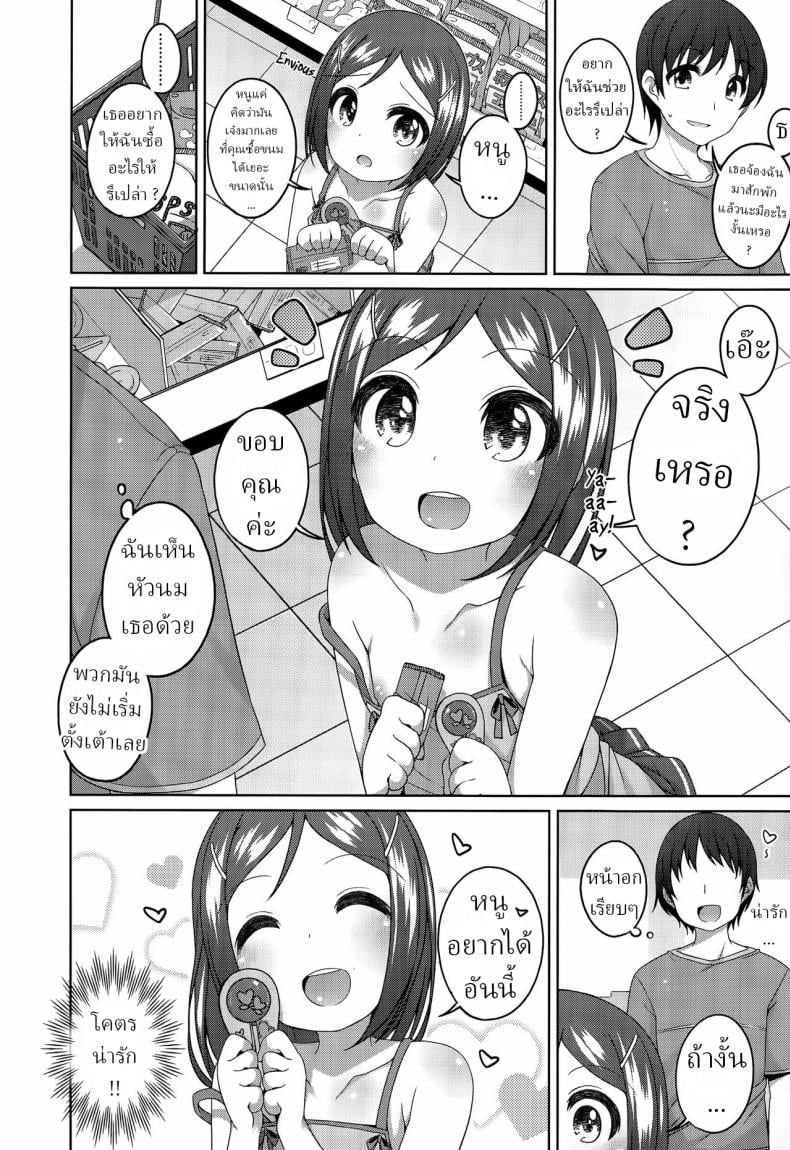 0004.jpg