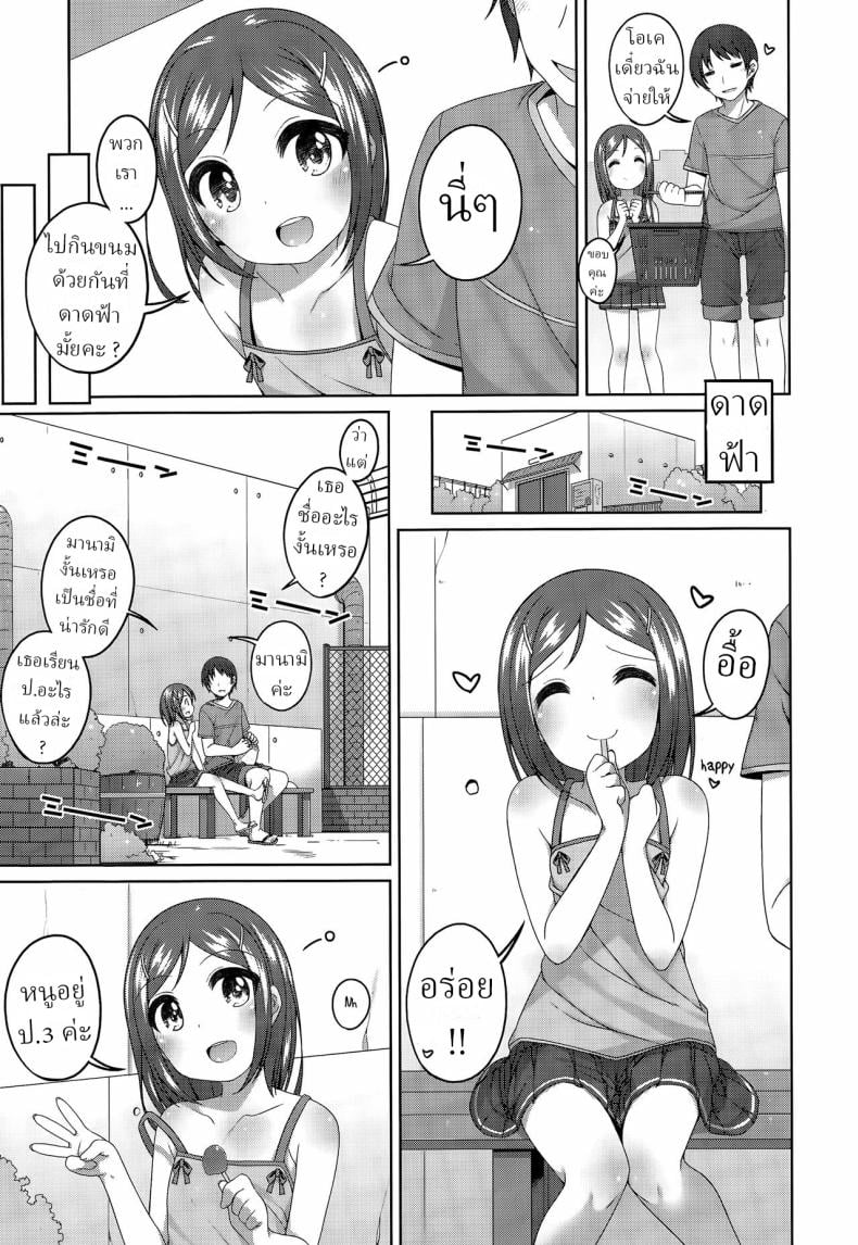 0005.jpg