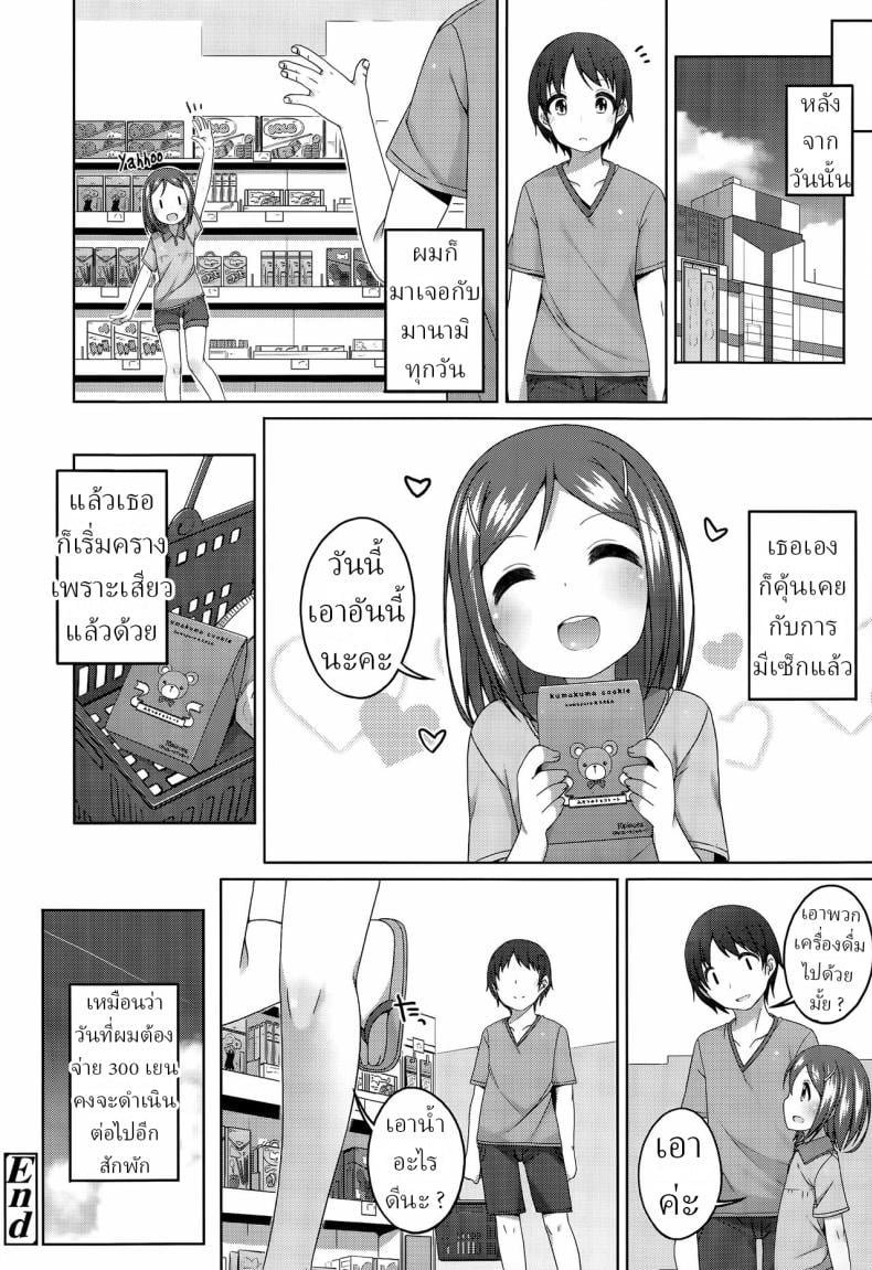 0022.jpg