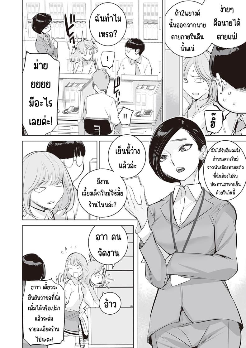 0008.jpg