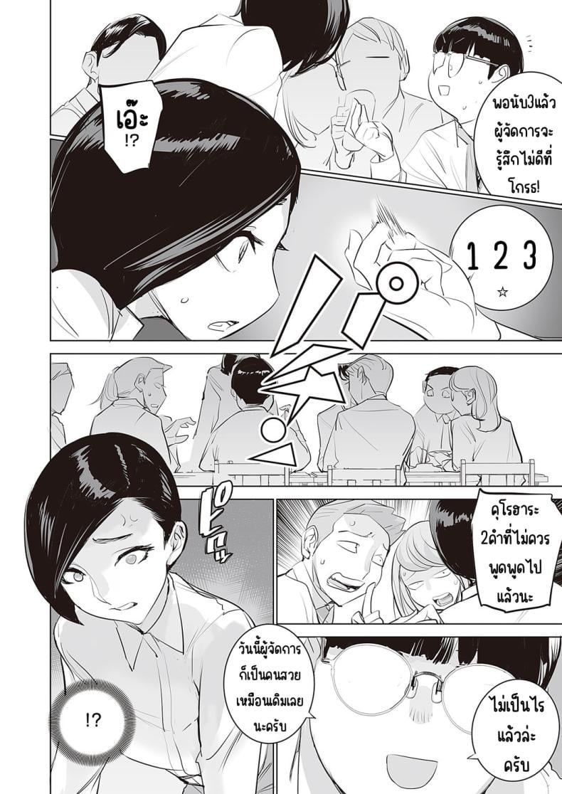 0014.jpg
