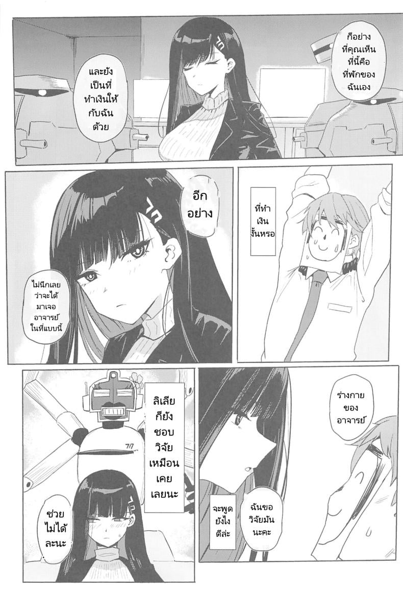 0006.jpg