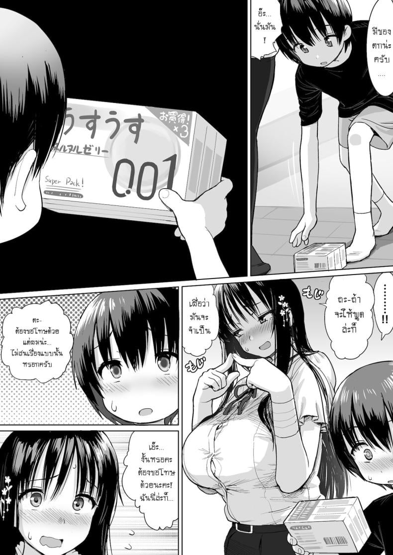 0009.jpg