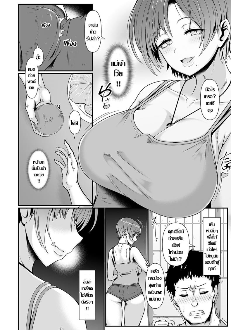 0004.jpg