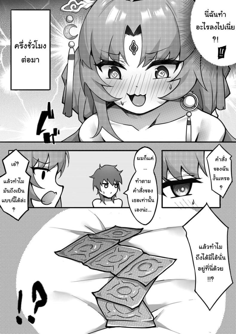 0015.jpg