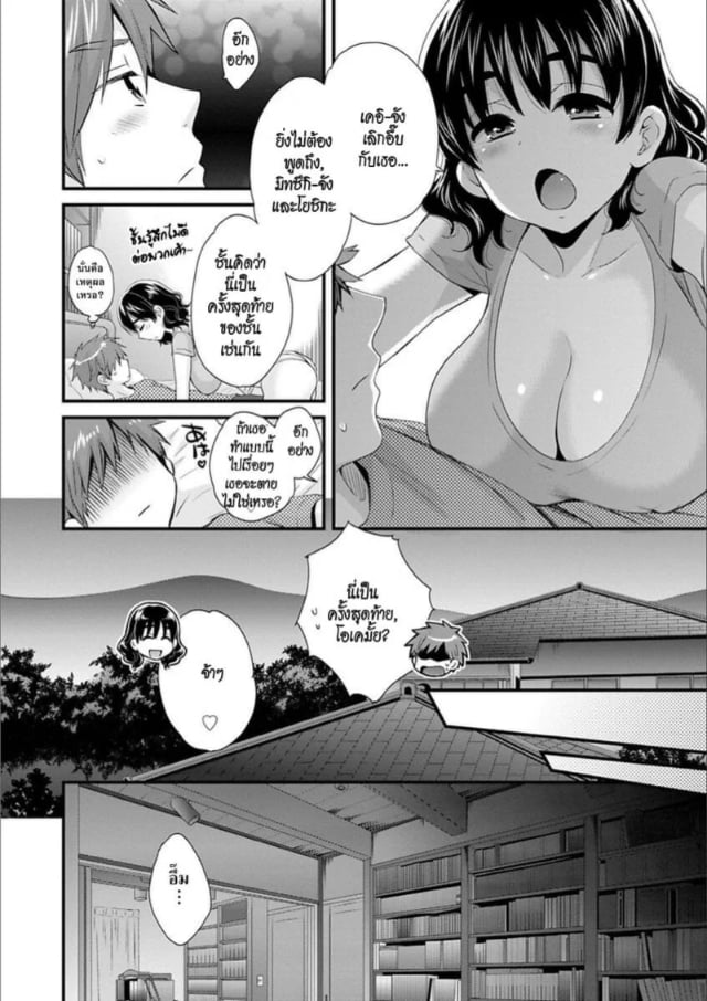 0010.jpg