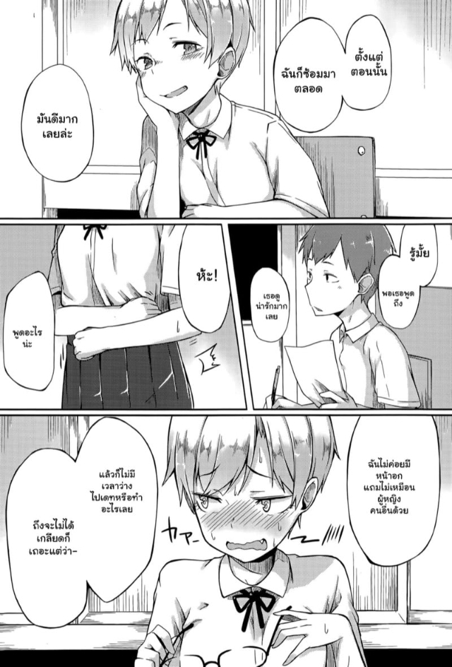 0003.jpg