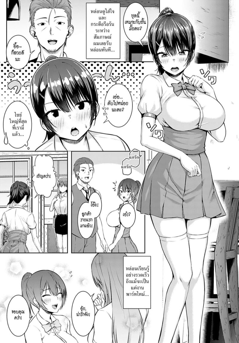 0003.jpg