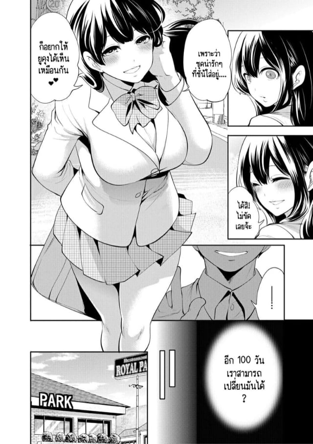 0006.jpg