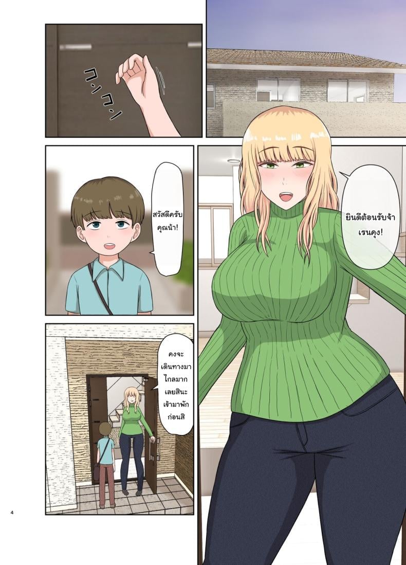 0004.jpg