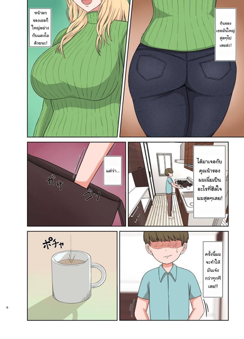 0006.jpg