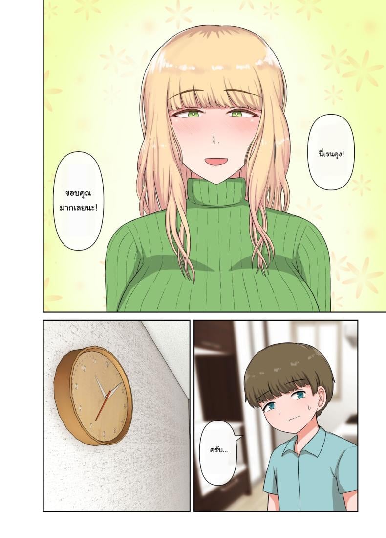 0008.jpg