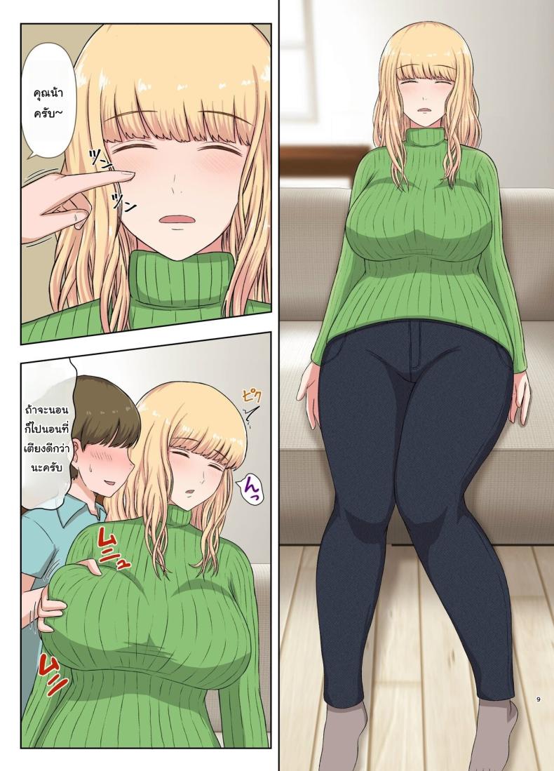 0009.jpg