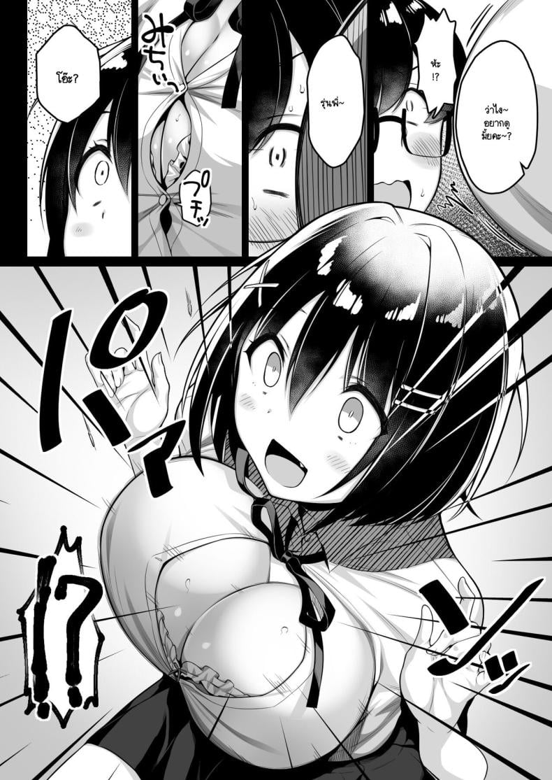 0008.jpg