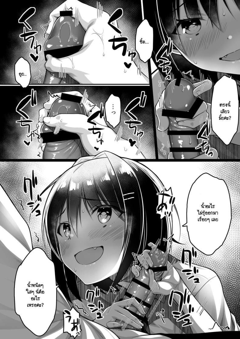 0022.jpg