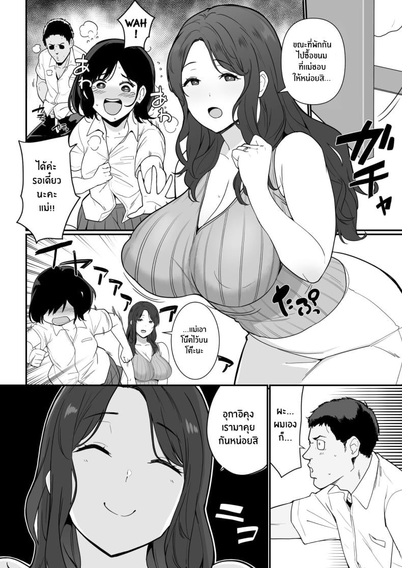 0006.jpg