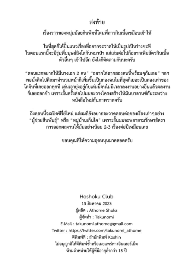 0036.jpg