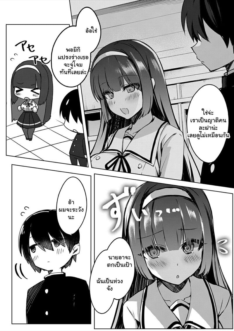 0002.jpg