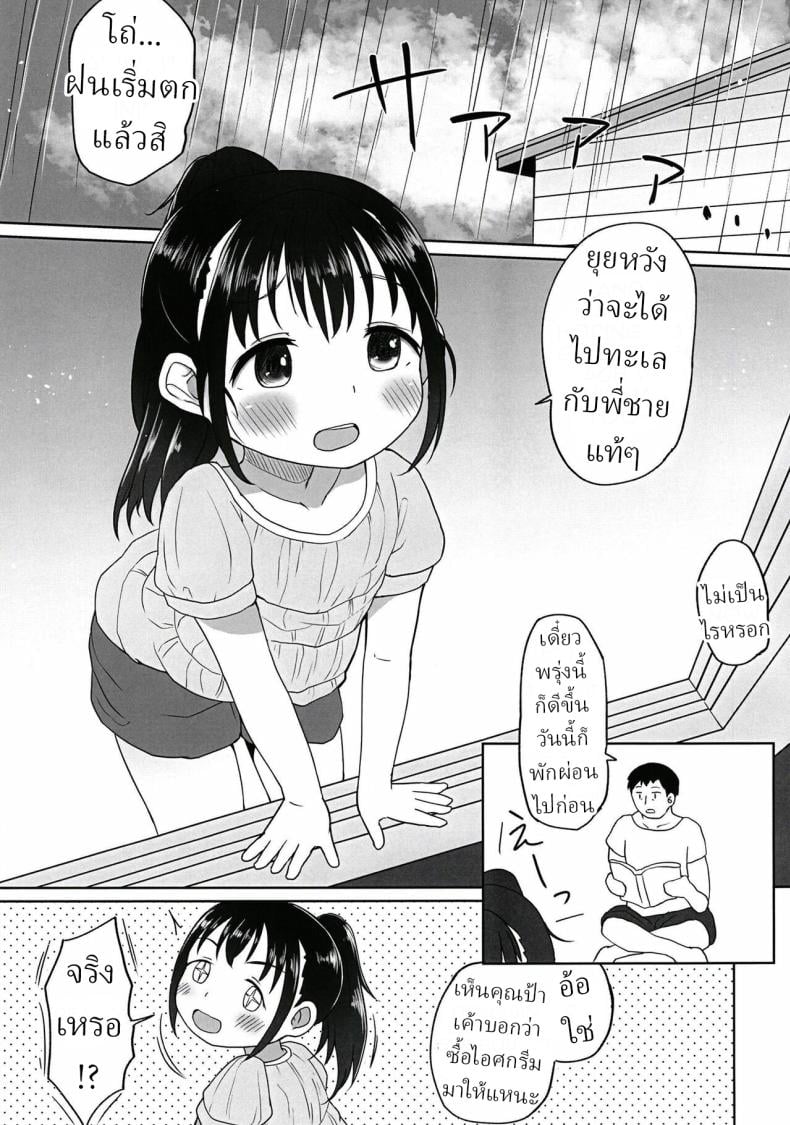 0003.jpg