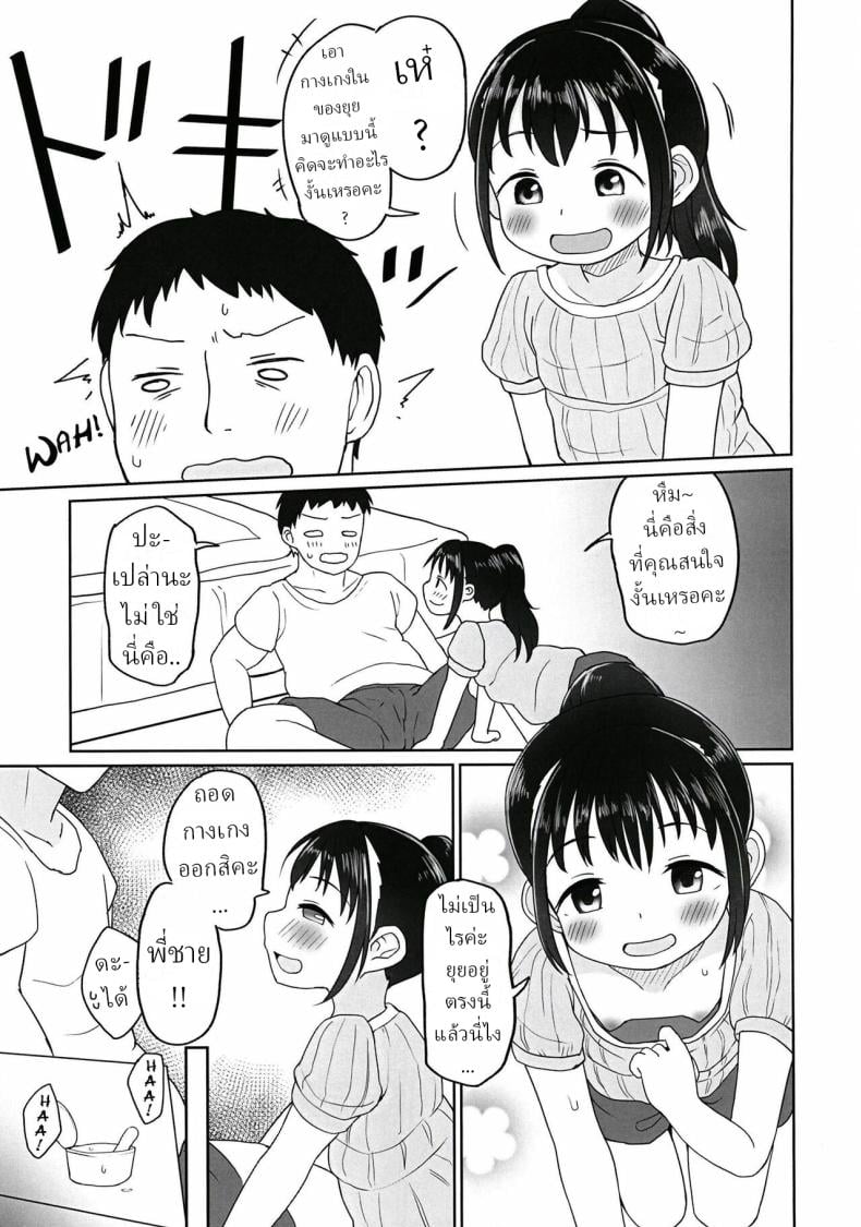 0005.jpg