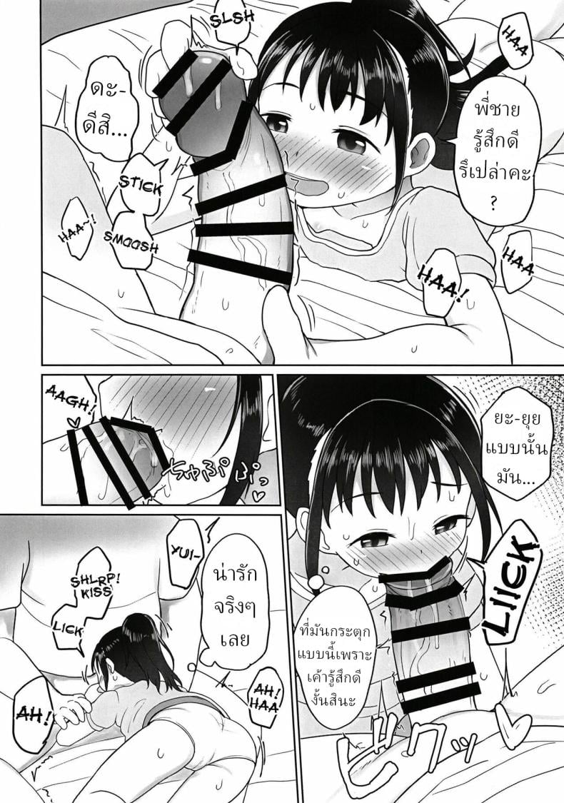 0006.jpg