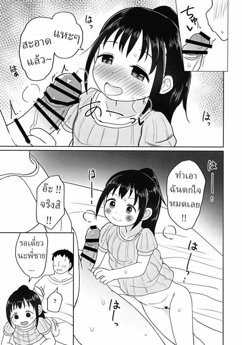 0011.jpg