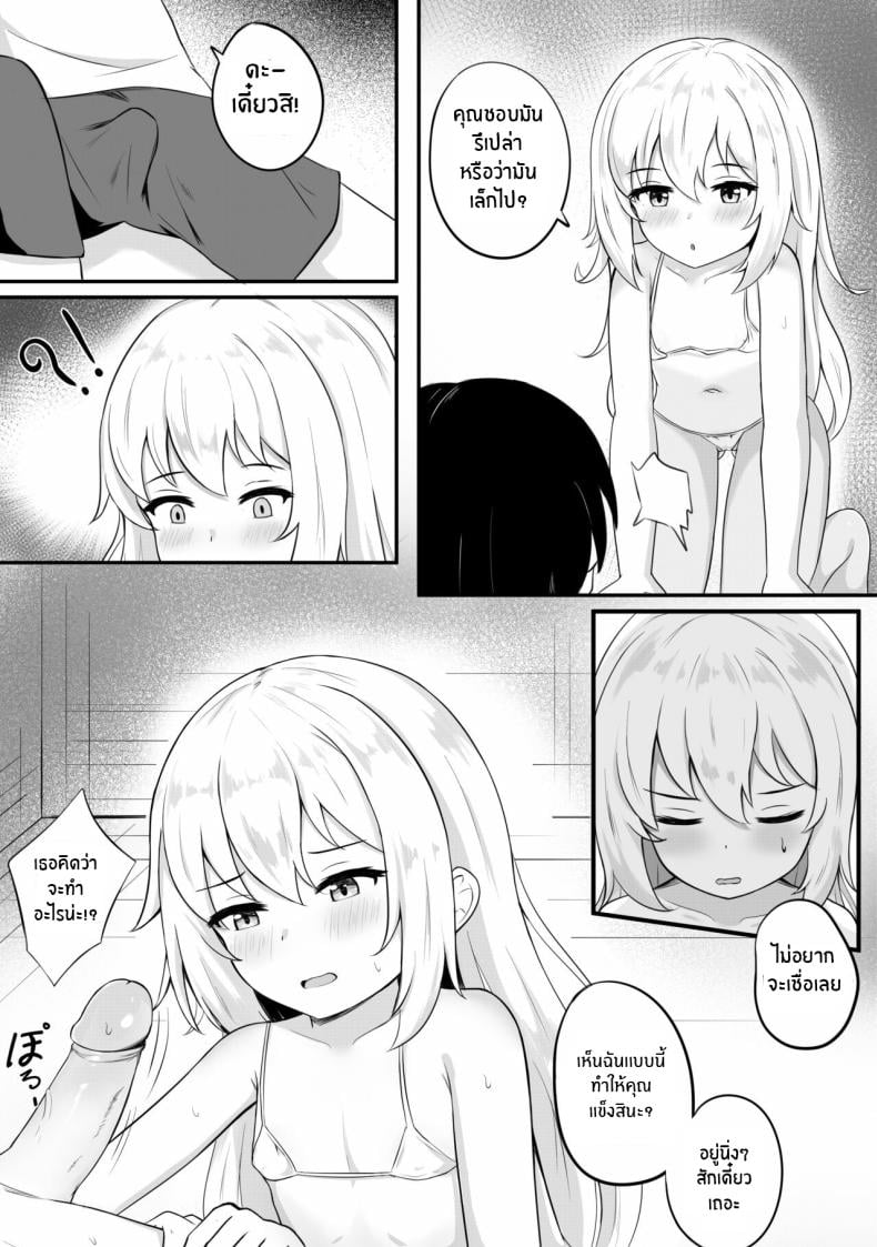 0005.jpg