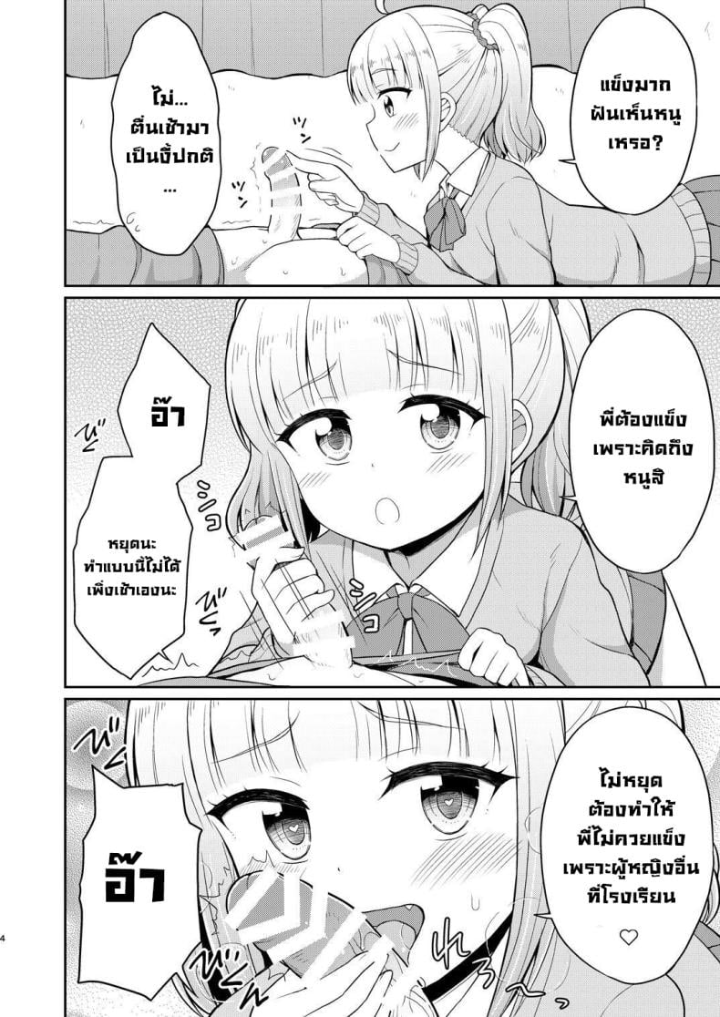 0004.jpg
