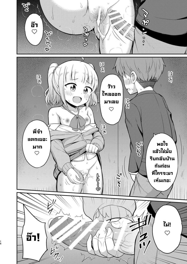 0016.jpg
