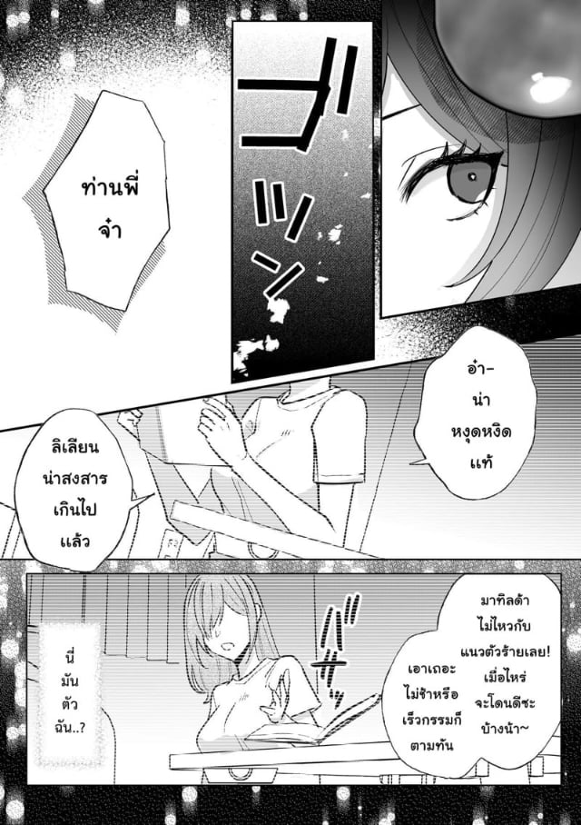 0008.jpg