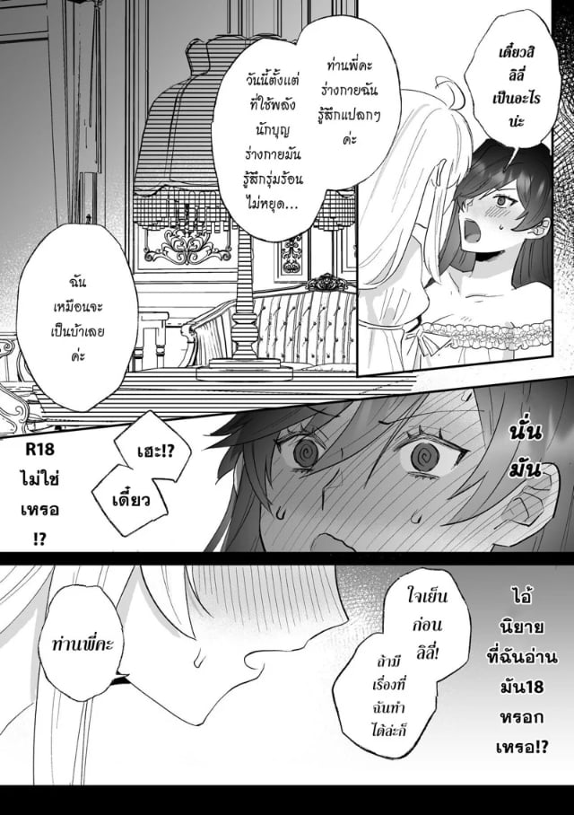 0017.jpg