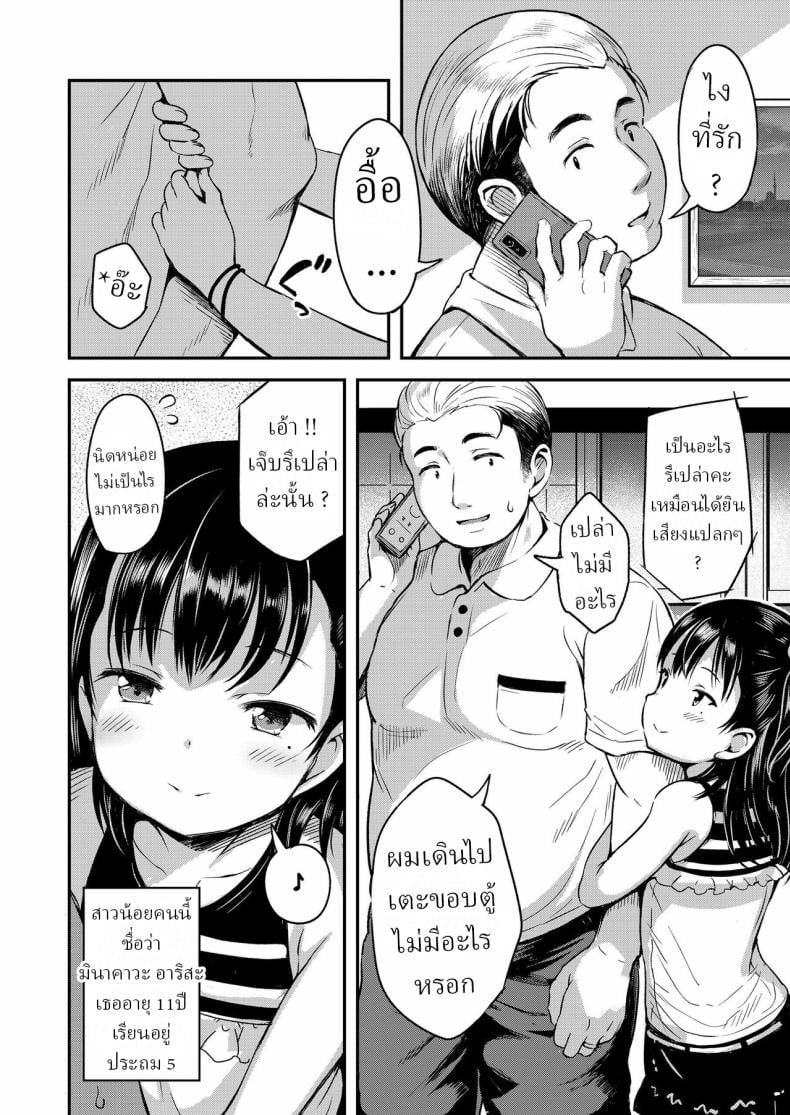 0004.jpg