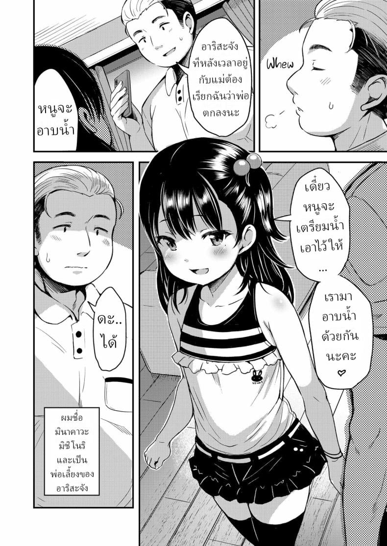 0006.jpg
